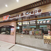 Lil' Donuts&Crepe - 