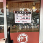 えぞっ子 - 15:00までが嬉しい！