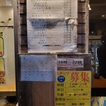 酒のデパートワイン館 - 