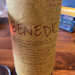 Trattoria il pirata - 