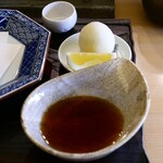 天ぷら 荒川 - 