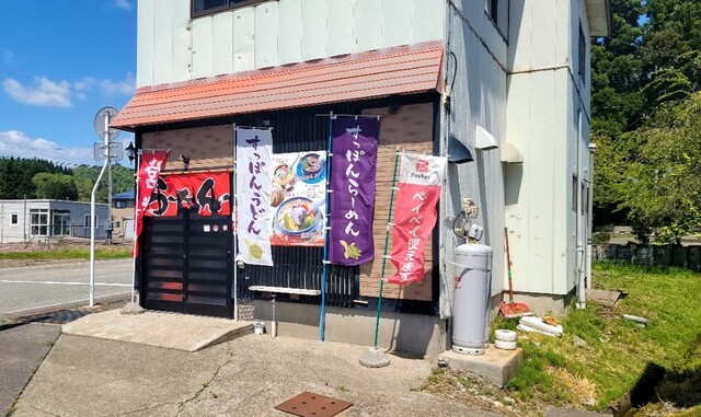 たむら屋 - 刈和野（居酒屋）の写真