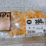 鈴木水産 - 料理写真: