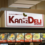 韓辛DELI - 