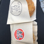 Mitsuwa No Korokke - 