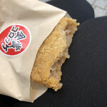 Mitsuwa No Korokke - 