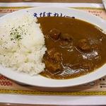 えびすカレー - 名物ビーフカレー　えサイズ