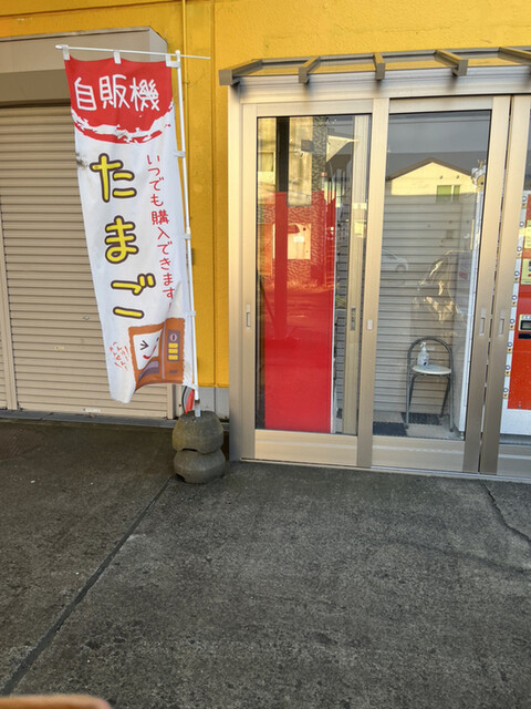 道東鶏卵 - 釧路（その他）の写真