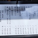 築地 ふじむら - 