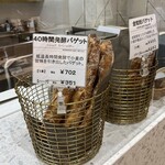 シニフィアン シニフィエ - パン