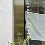 シニフィアン シニフィエ - 外観