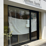 シニフィアン シニフィエ - 外観