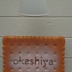 Okashiya - かわゆい