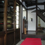 栗林園 - 