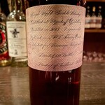 バー エイジング - マクダフ　2013