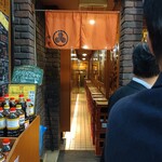 立ち呑み処　たなか屋 - 立ち飲みへの入口
