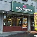 Mosubaga - モスバーガー 守山南店