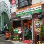 ナマステ ガネーシャマハル - お店の外観