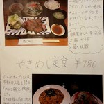 天神たんか - ランチメニューは2種類のみです