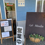 Cafe Moulin - 素敵な看板