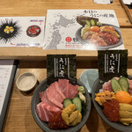 鮨 うに虎 中通り店 - 