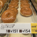 ミスタードーナツ - 