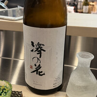 北新地 君しま - 