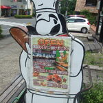 グリーンベル - 