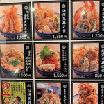 Tempura Sakaba Agaru Shouten - 