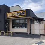 CoCo壱番屋 - 