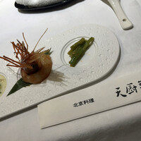 天厨菜館 新宿高島屋タイムズスクエア店 - 