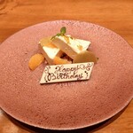 リストランテ カーサ瀬戸内 - 