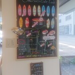 Omusubi Cafe Lea - メニュー  豚汁SOLD OUT！！