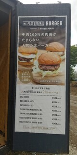 h THE POST GENERAL BURGER - 食べログ百名店のビストロバーガーらしい