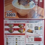 ラーメン暖暮 - 