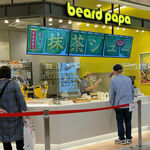 Beard papa - 外観