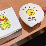 炭火焼肉 ホルモン じゃん - 