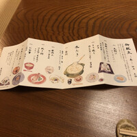 水たき玄海 本店 - 