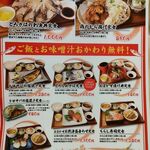 魚とおでんと瓶ビール 大衆酒場 とろ鯖 - 