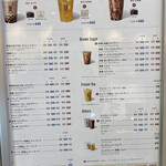 Gong cha - 