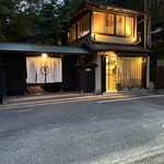 イノベーティブ フレンチ ワタハン - 