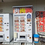 北海道樽前工房 直売店 - 