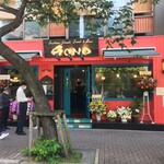 Indian Street Food & Bar GOND - 