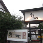 これは・・・読めん！