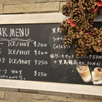 パティスリー ルコネサンス - 