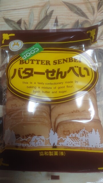 協和製菓 - 糸井（せんべい）の写真