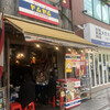 タイ屋台居酒屋 ヤムヤム 門前仲町店