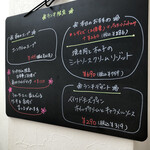 ボア・クレール - 