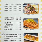 お好み焼き nacca - 