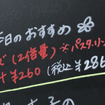 ボア・クレール - 